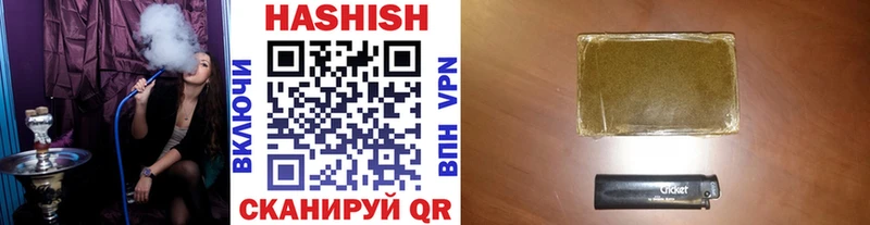 Купить  Красноярск  ГАШИШ гашик 