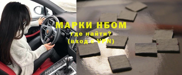 марки nbome Осинники