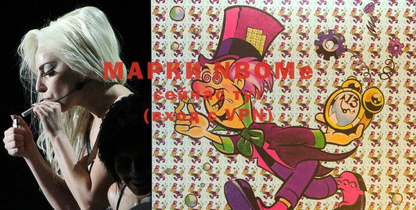 марки nbome Осинники