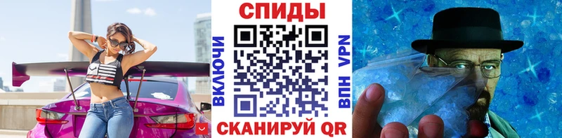 Метамфетамин витя  Купить где  Красноярск 