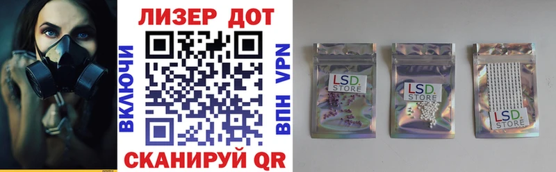 Купить  Красноярск  Марки 25I-NBOMe 1,5мг 